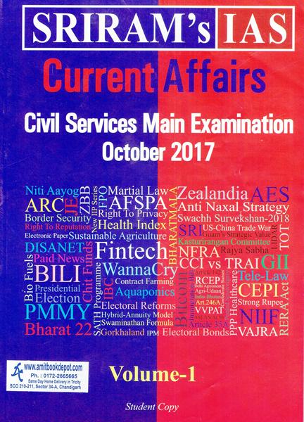 Sriram IAS Current Affairs Vol 1 (NEW)